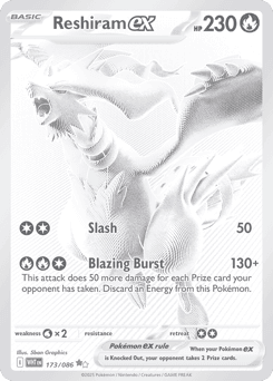 Reshiram ex 173 — White Flare