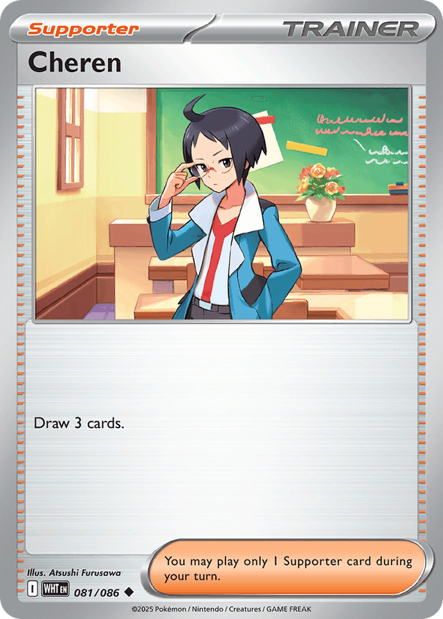 Carta Cheren 81/86 do set White Flare — Pokémon TCG | Bynx