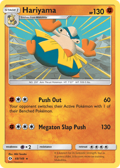 Hariyama 68 — Sun & Moon