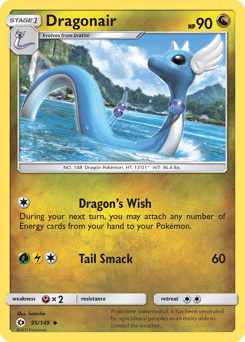 Dragonair 95 — Sun & Moon