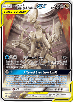 Arceus & Dialga & Palkia-GX 221 — Cosmic Eclipse