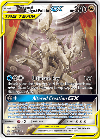 Carta Arceus & Dialga & Palkia-GX 221/236 do set Cosmic Eclipse — Pokémon TCG | Bynx