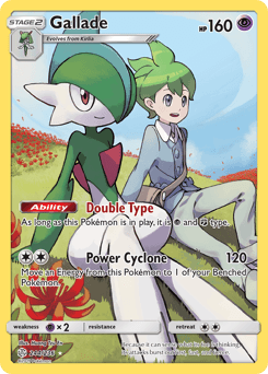 Gallade 244 — Cosmic Eclipse
