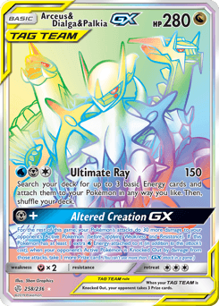 Arceus & Dialga & Palkia-GX 258 — Cosmic Eclipse
