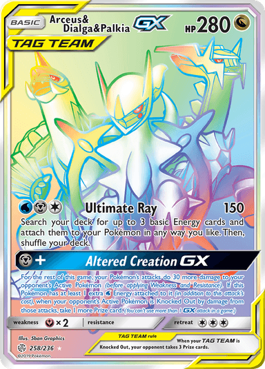 Carta Arceus & Dialga & Palkia-GX 258/236 do set Cosmic Eclipse — Pokémon TCG | Bynx