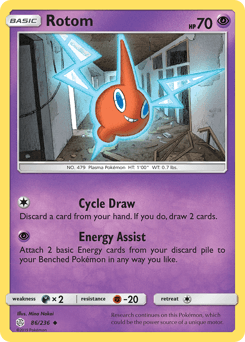 Rotom 86 — Cosmic Eclipse