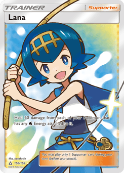 Lana 150/156 — Ultra Prisma