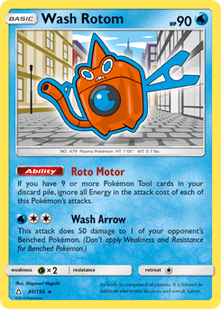 Wash Rotom 40 — Ultra Prism