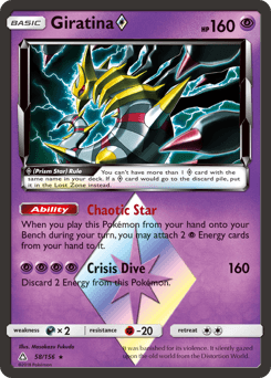 Giratina ◇ 58 — Ultra Prism