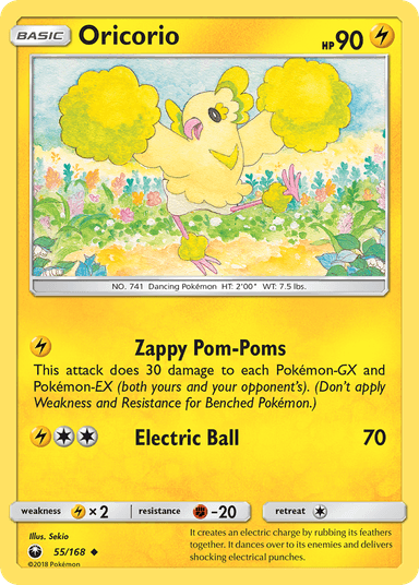 Carta Oricorio 55/168 do set Celestial Storm — Pokémon TCG | Bynx