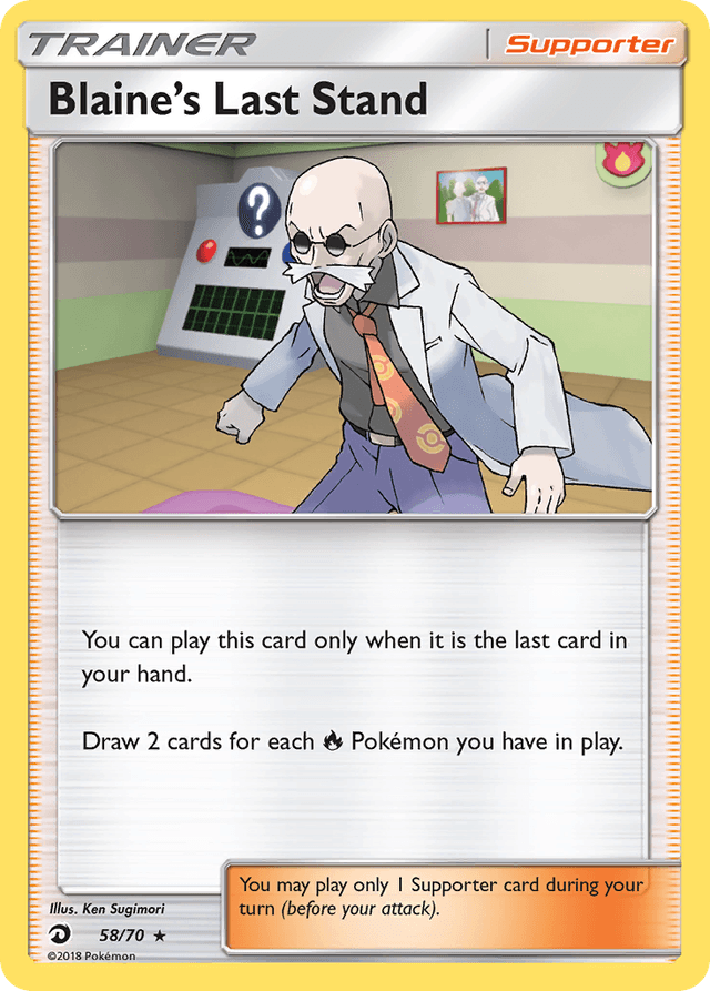 Carta Blaine's Last Stand 58/70 do set Dragon Majesty — Pokémon TCG | Bynx