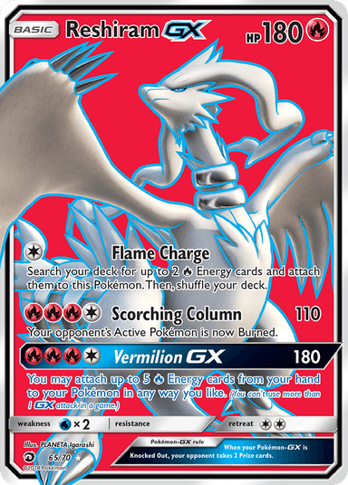 Carta Reshiram-GX 65/70 do set Dragon Majesty — Pokémon TCG | Bynx