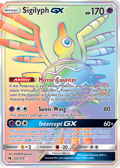 Carta Sigilyph-GX 222/214 do set Lost Thunder — Pokémon TCG | Bynx
