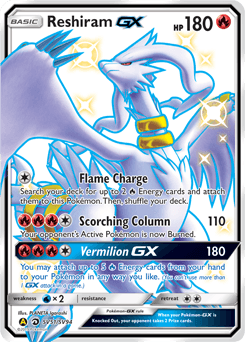 Reshiram-GX SV51 — Hidden Fates Shiny Vault