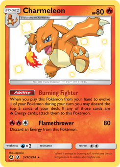 Charmeleon SV7 — Hidden Fates Shiny Vault