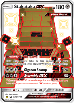 Stakataka-GX SV74 — Hidden Fates Shiny Vault