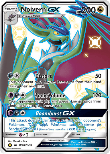 Carta Noivern-GX SV78/94 do set Hidden Fates Shiny Vault — Pokémon TCG | Bynx