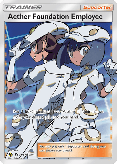 Carta Aether Foundation Employee SV81/94 do set Hidden Fates Shiny Vault — Pokémon TCG | Bynx