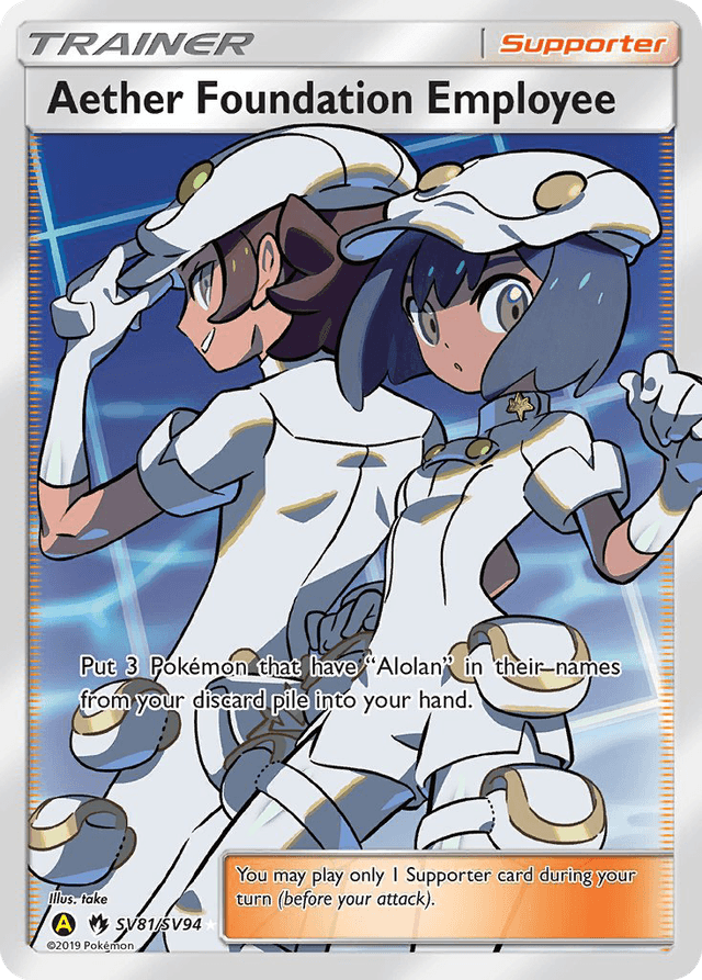 Carta Aether Foundation Employee SV81/94 do set Hidden Fates Shiny Vault — Pokémon TCG | Bynx