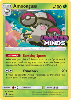 Amoonguss SM202 — SM Black Star Promos