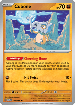 Cubone 104/165 — 151