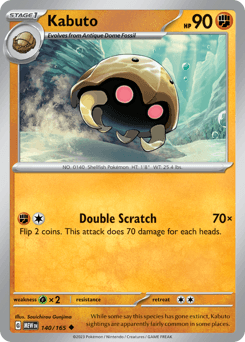 Kabuto 140/165 — 151