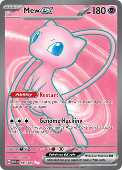 Mew ex 193/165 — 151