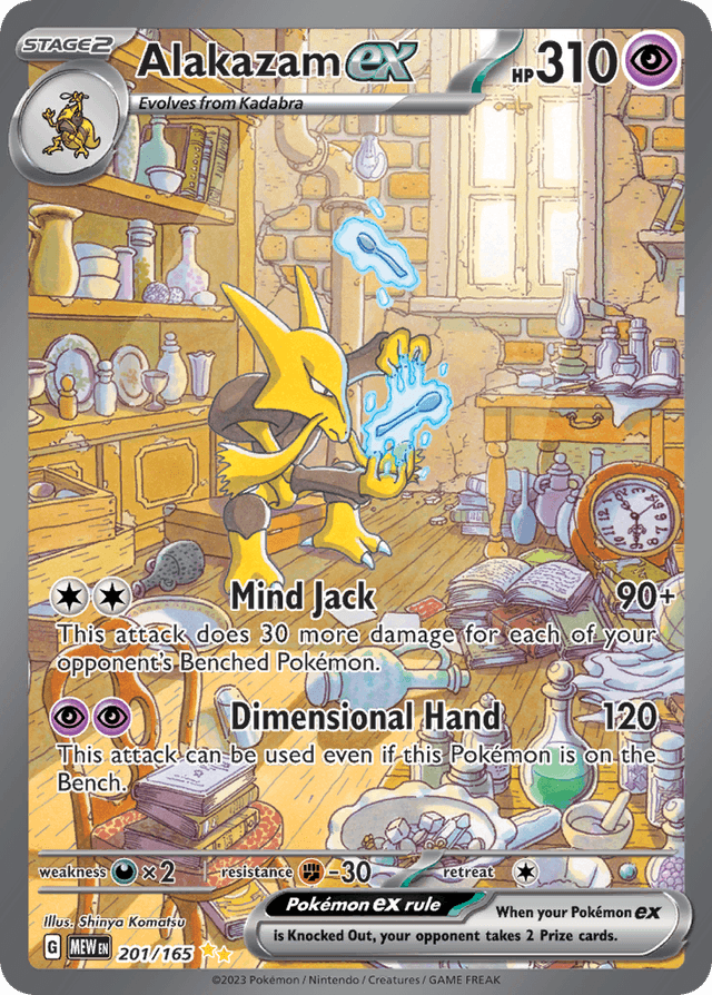 Carta Alakazam ex 201/165 do set 151 — Pokémon TCG | Bynx