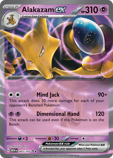 Carta Alakazam ex 65/165 do set 151 — Pokémon TCG | Bynx