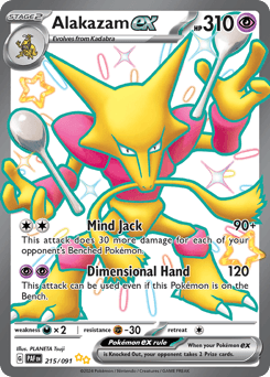 Alakazam ex 215 — Paldean Fates