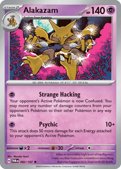 Alakazam 82 — Twilight Masquerade