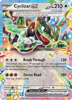 Cyclizar ex 159 — Surging Sparks