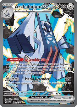 Archaludon ex 241 — Surging Sparks