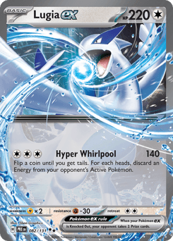 Lugia ex 82 — Prismatic Evolutions