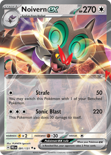 Carta Noivern ex 91/131 do set Prismatic Evolutions — Pokémon TCG | Bynx