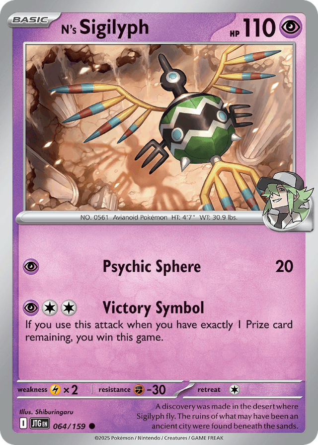Carta N's Sigilyph 64/159 do set Journey Together — Pokémon TCG | Bynx