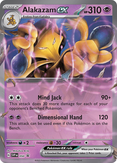 Carta Alakazam ex 50/215 do set Scarlet & Violet Black Star Promos — Pokémon TCG | Bynx