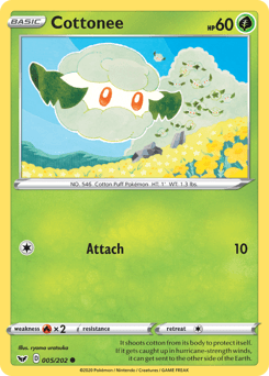 Cottonee 5 — Sword & Shield