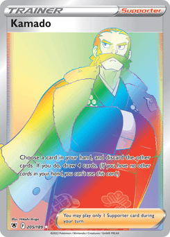 Kamado 205/189 — Fulgor Astral