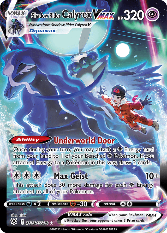 Carta Shadow Rider Calyrex VMAX TG18/30 do set Astral Radiance Trainer Gallery — Pokémon TCG | Bynx