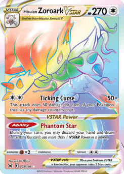 Hisuian Zoroark VSTAR 203 — Lost Origin