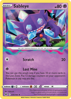 Sableye 70 — Lost Origin