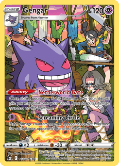 Gengar TG06 — Lost Origin Trainer Gallery