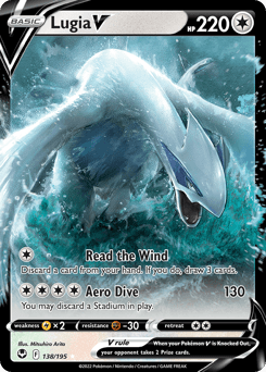 Lugia V 138 — Silver Tempest