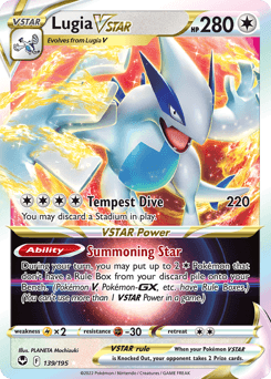 Lugia VSTAR 139 — Silver Tempest