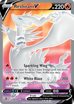 Reshiram V 172 — Silver Tempest