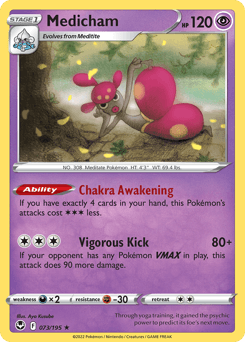 Medicham 73 — Silver Tempest