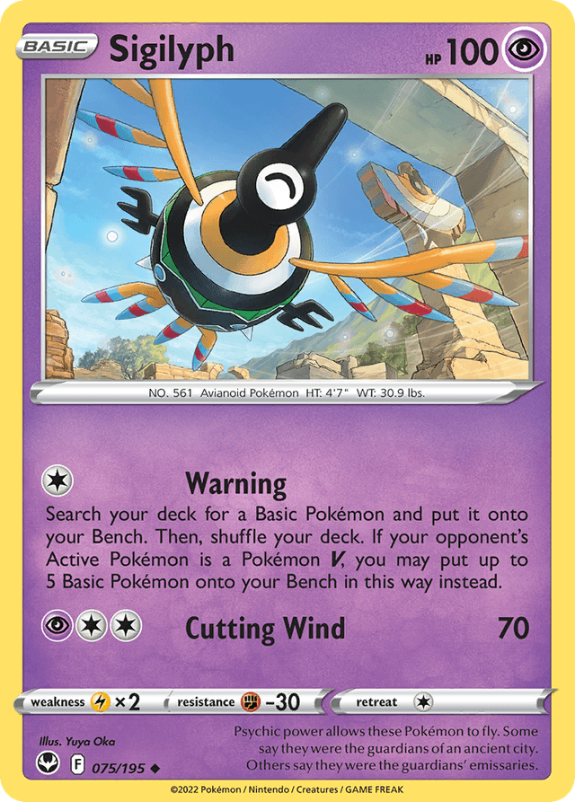 Carta Sigilyph 75/195 do set Silver Tempest — Pokémon TCG | Bynx