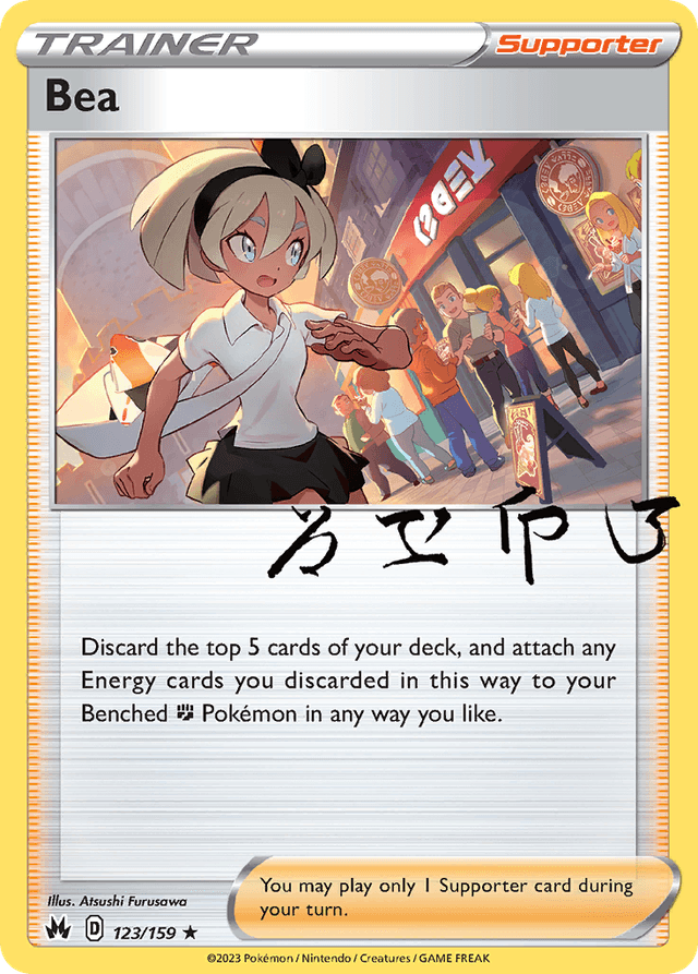 Carta Bea 123/159 do set Crown Zenith — Pokémon TCG | Bynx