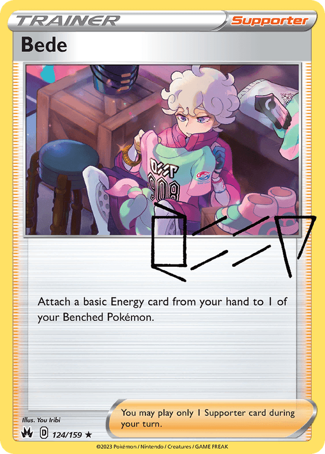 Carta Bede 124/159 do set Crown Zenith — Pokémon TCG | Bynx